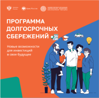 Изображение для новости