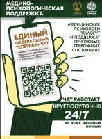 Изображение для новости