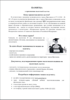 Изображение для новости