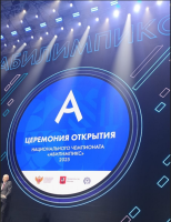 Изображение для новости