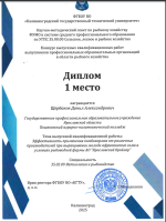 Изображение для новости