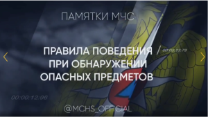 Изображение для новости