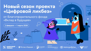 Изображение для новости