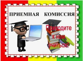 Изображение для новости