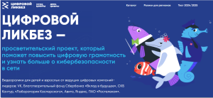 Изображение для новости