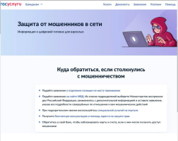 Изображение для новости