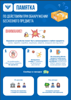 Изображение для новости