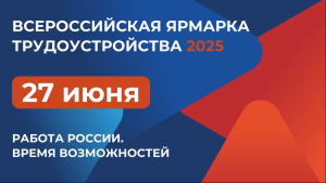 Изображение для новости